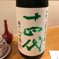
            十四代_
            くろきちさん