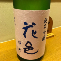 
            花邑_
            くろきちさん