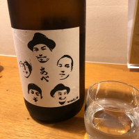 新潟県の酒