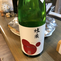 福岡県の酒