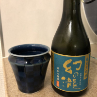
            幻の瀧_
            くろきちさん
