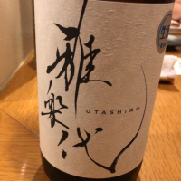 
            雅楽代_
            くろきちさん