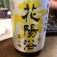 
            花陽浴_
            くろきちさん