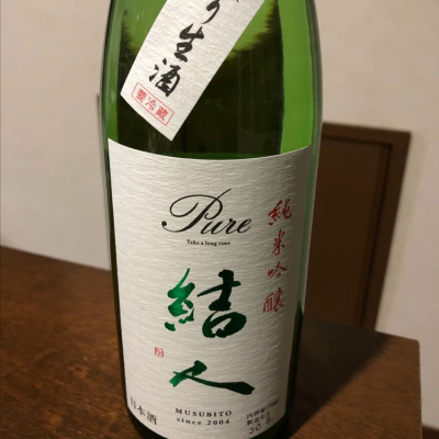 群馬県の酒