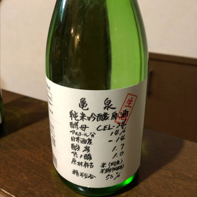 高知県の酒