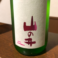 
            山の井_
            お酒に恋い焦がれさん