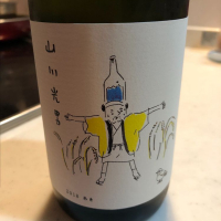 
            山川光男_
            お酒に恋い焦がれさん