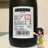 ちえびじんのレビュー by_お酒に恋い焦がれ
