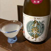 山形県の酒