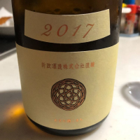 
            新政_
            お酒に恋い焦がれさん