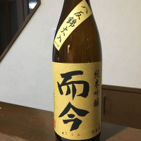
            而今_
            お酒に恋い焦がれさん