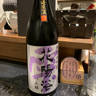 埼玉県の酒