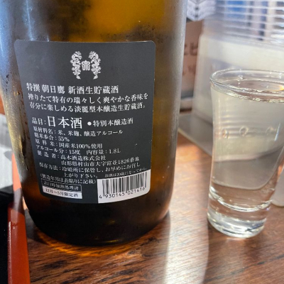 朝日鷹　日本酒　酒　山形　朝日 Amazon.co.jp: 高木酒造 朝日鷹 特撰 本醸造 1800ml 銘酒十四代