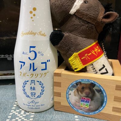 アルゴ 日本酒5.0のレビュー by_ともがゆく