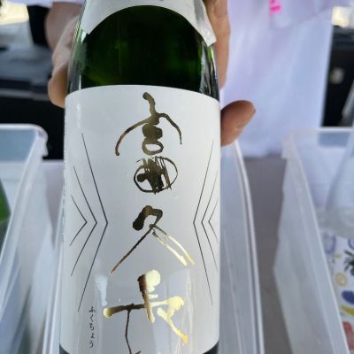 広島県の酒