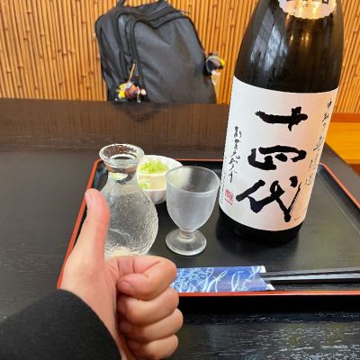 山形県の酒