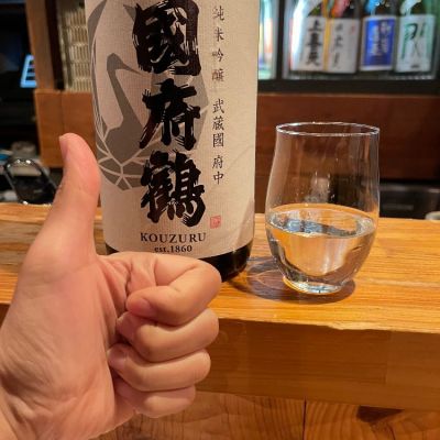 東京都の酒