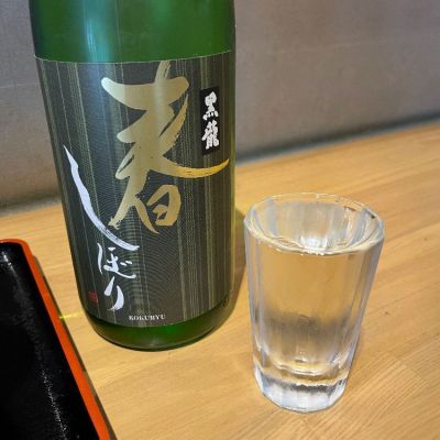 福井県の酒