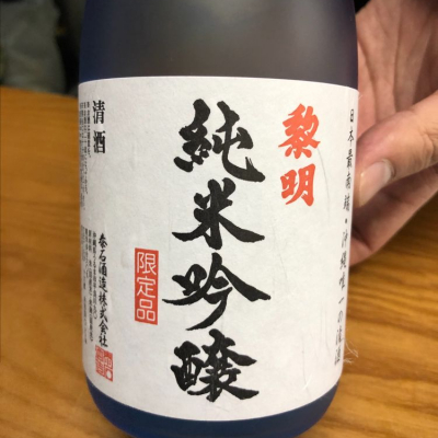 沖縄県の酒