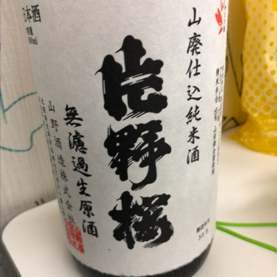 大阪府の酒