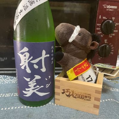 岐阜県の酒