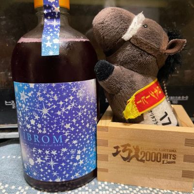LIBROMのレビュー by_ともがゆく