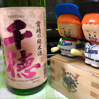 宮崎県の酒