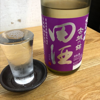 田酒のレビュー by_ともがゆく