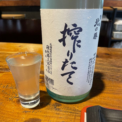 北の勝(きたのかつ) - ページ2 | 日本酒 評価・通販 SAKETIME