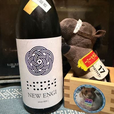NEW ENGIのレビュー by_ともがゆく