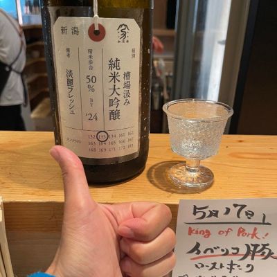 新潟県の酒