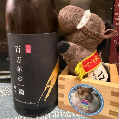大正の鶴のレビュー by_ともがゆく
