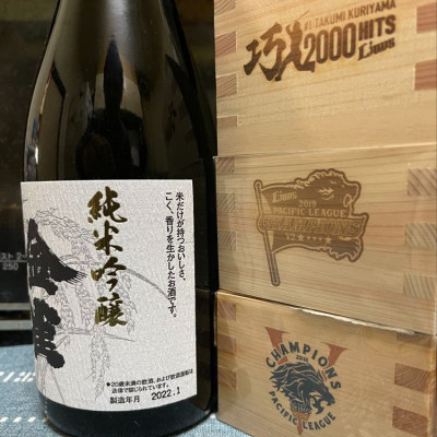 金雀(きんすずめ) - ページ30 | 日本酒 評価・通販 SAKETIME