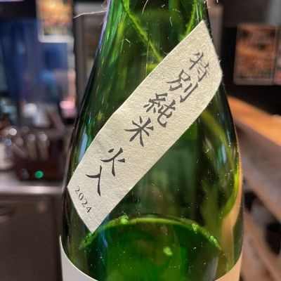 而今(じこん) - ページ3 | 日本酒 評価・通販 SAKETIME