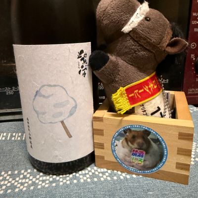 紫宙のレビュー by_ともがゆく