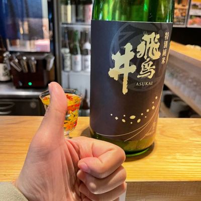 福井県の酒