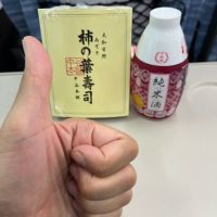 月桂冠