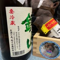 鏡山のレビュー by_ともがゆく