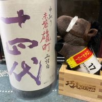 
            十四代_
            ともがゆくさん