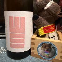 山三