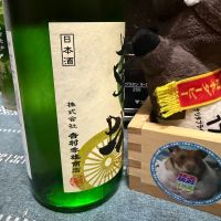 車坂のレビュー by_ともがゆく