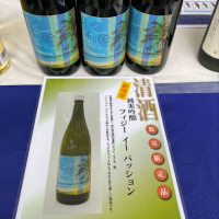 熊本県の酒