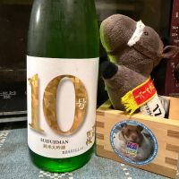 水府自慢のレビュー by_ともがゆく