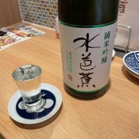 水芭蕉のレビュー by_ともがゆく