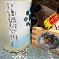 九曜正宗のレビュー by_ともがゆく