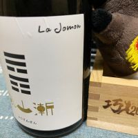 La Jomonのレビュー by_ともがゆく