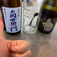 角右衛門のレビュー by_ともがゆく