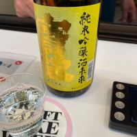 宝剣のレビュー by_ともがゆく