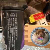 田酒のレビュー by_ともがゆく