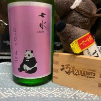 七水